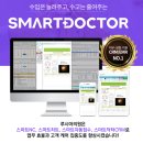 루시아의원 이미지