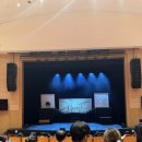 대덕문화전당 드림홀 이미지