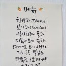 마음엔뜰 이미지