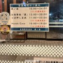 여;유 | 삿포로 시내 대욕장 온천 나에보에키마에온센 쿠라노유 이틀 연속 방문 후기(노천탕 있는 대욕장)