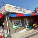 댕댕맛집 이미지