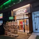 일만족발 수원권선구점 네이버블로그