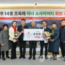 (주)태웅