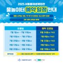 같이놀이터