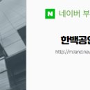 공인중개사김성현사무소 이미지