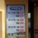 큰마을스크린골프