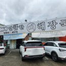 엄가네 방앗간
