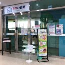 도서관 책 나들이 이미지