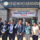 매향보건진료소 이미지