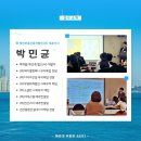 (주)디아이건축 이미지