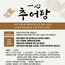 까미원 이미지