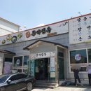 종가면옥1