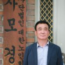 화평경로당 이미지