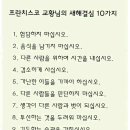 전안과 Daum카페