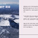 원광려한의원 이미지