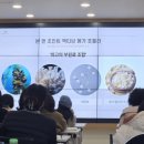 웰빙앤코