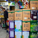 한국페인트잉크협동조합 뉴스1