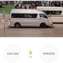 (주)엔젤투어 네이버블로그