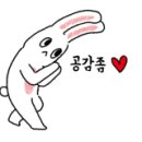 오이도연안집