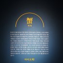 인천광역시립박물관 | (체험학습) 인천광역시립박물관에서 이건희 컬렉션 찾기