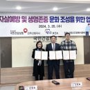 진주시 정신건강복지센터 이미지