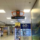 아이스토리안경원 이미지