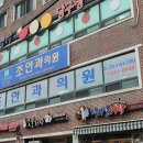 보성밝은안과의원 이미지