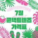 더플러스안경원 이미지