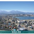 속초아이파크 공인중개사사무소 이미지