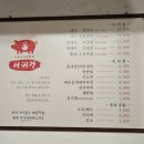 서귀정