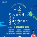 더(the) 물펜션 이미지