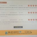 [HD]쉽게 따라하는 SketchUp Pro 2022 한글 Part.2 | 스케치업독학 열의 그리고 공부를 할 수 있는 도구의 사용법