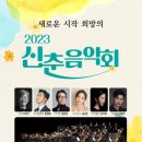 희망회관