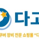스쿠버청년사업단 이미지