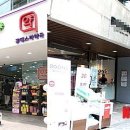 진흥약국 이미지