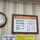 낭만고등어식당 이미지