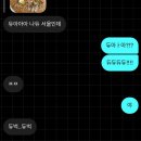 애스코 | 듀아아가지마나애스무짤