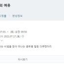 연세더블유의원 이미지