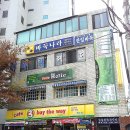 킹돈까스 이미지