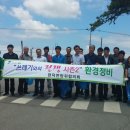 누리환경
