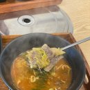 돌구이삼겹살 이미지