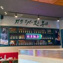 상무초밥하당점 | 목포 평화광장 맛집 보배반점 크림짬뽕,중화비빔면 솔직후기