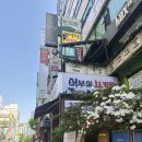 낮술을 부르는 미금역 횟집 &#34;어부의 사계절&#34;