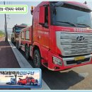 현대특수렉카(주) | 평택 안중 긴급출동 통행량 많은 도로 한복판에서 부른 대형렉카 안전한 트럭견인 구난