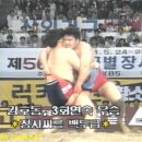 씨름선수 강호동의 천하장사,백두장사 등극 순간 이미지