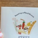 오얏꽃상점