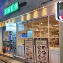 꾸이한끼 신림점 이미지