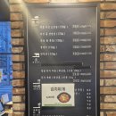 춘천 삼겹살 맛집 화포식당 춘천점 숙성 오겹살 후기