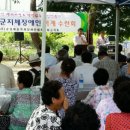 경북지체장애인협회 봉화군지회 이미지