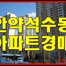 관악역(현대아파트_동) 이미지